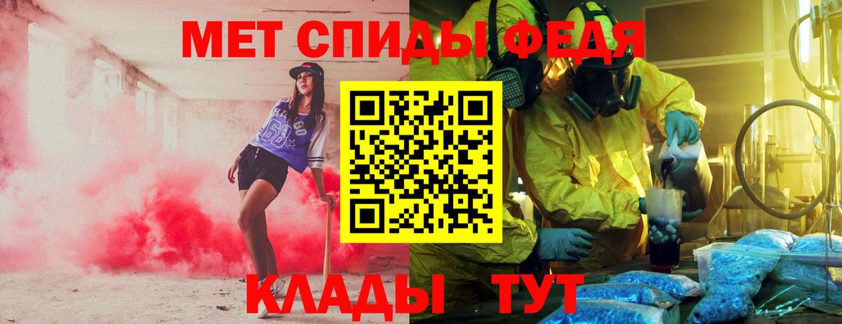 АМФЕТАМИН 97% Зерноград
