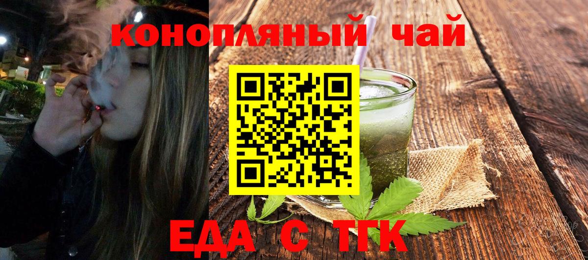 Canna-Cookies конопля Зерноград