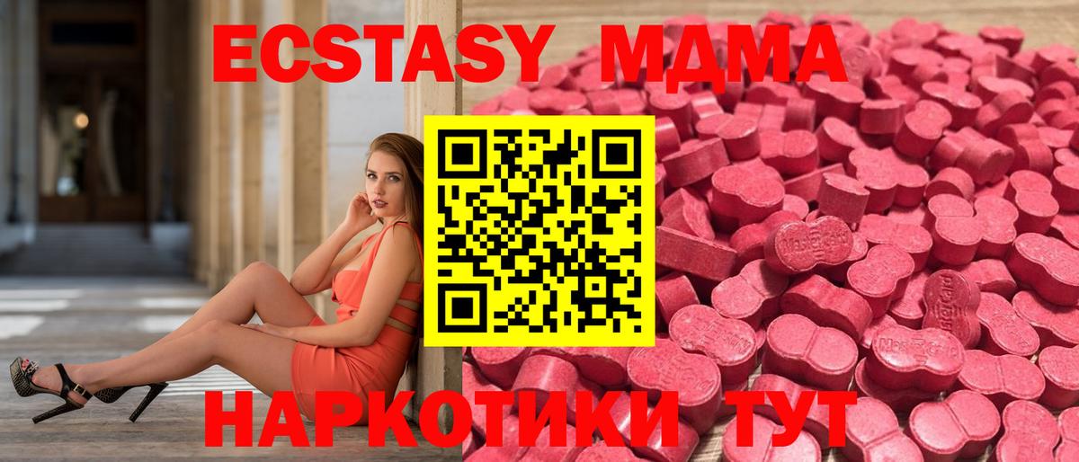 купить наркоту  Вход с VPN  Ecstasy  ЭКСТАЗИ таблы  Зерноград  нарко площадка какой сайт  Экстази louis Vuitton 