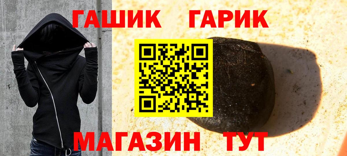 Гашиш Cannabis Зерноград
