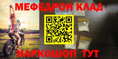 МДПВ Ливны
