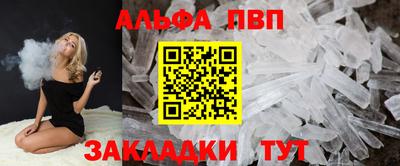 герыч Лесосибирск