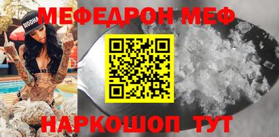 МДПВ Ливны