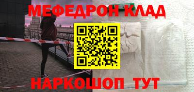 МДПВ Ливны