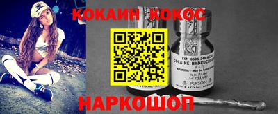 наркотики Ликино-Дулёво