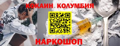 МДПВ Ливны
