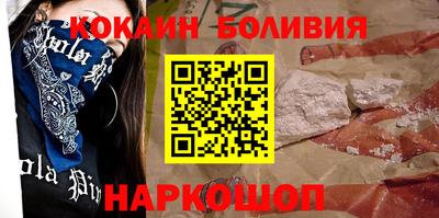 наркотики Ликино-Дулёво