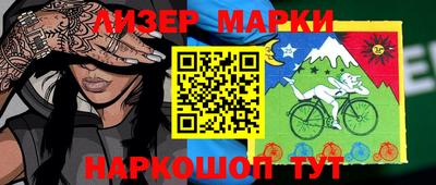 наркотики Ликино-Дулёво
