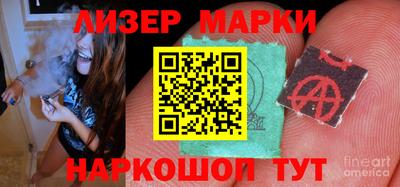 герыч Лесосибирск