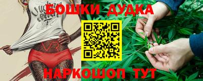 наркотики Ликино-Дулёво