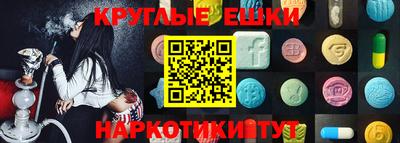 наркотики Ликино-Дулёво