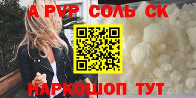 герыч Лесосибирск