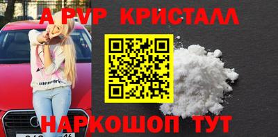герыч Лесосибирск