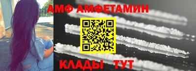 герыч Лесосибирск