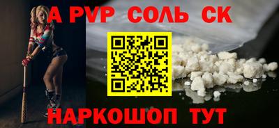 герыч Лесосибирск
