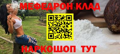 МДПВ Ливны