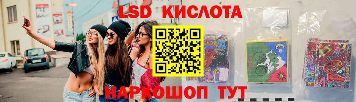 Зерноград  LSD-25 экстази  Вход с VPN  LSD-25 экстази ecstasy  Лсд 25 экстази кислота 