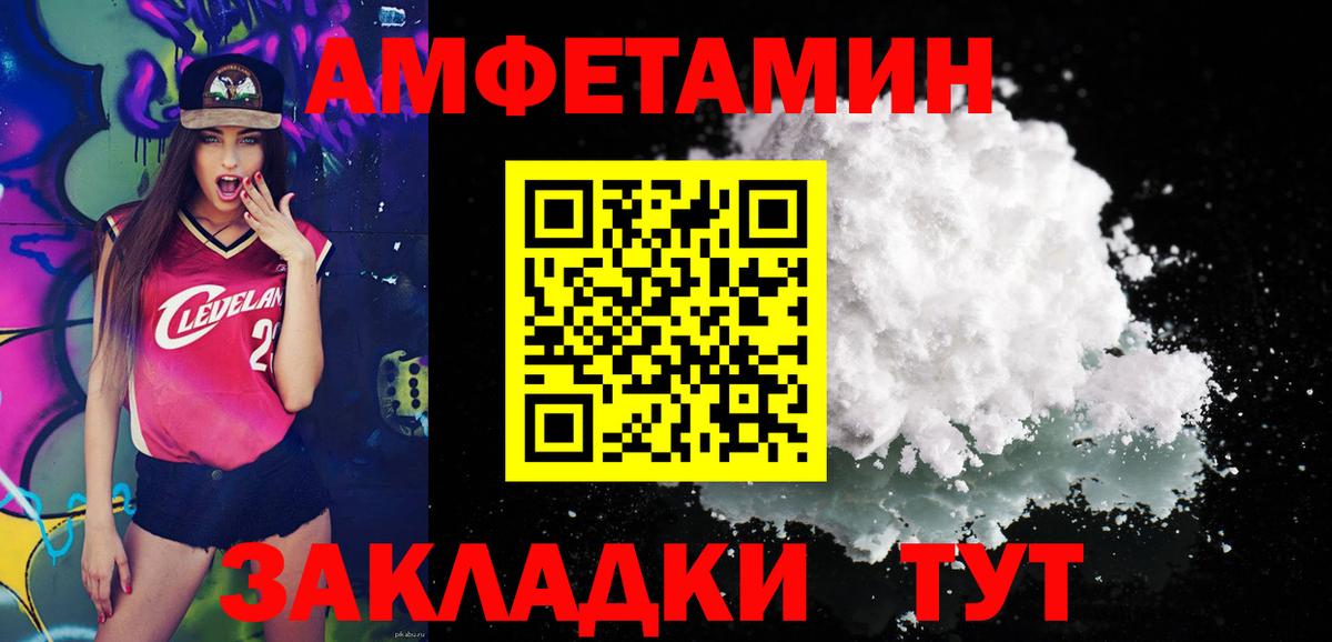 Зерноград  Метамфетамин винт  Метамфетамин  Вход с VPN 
