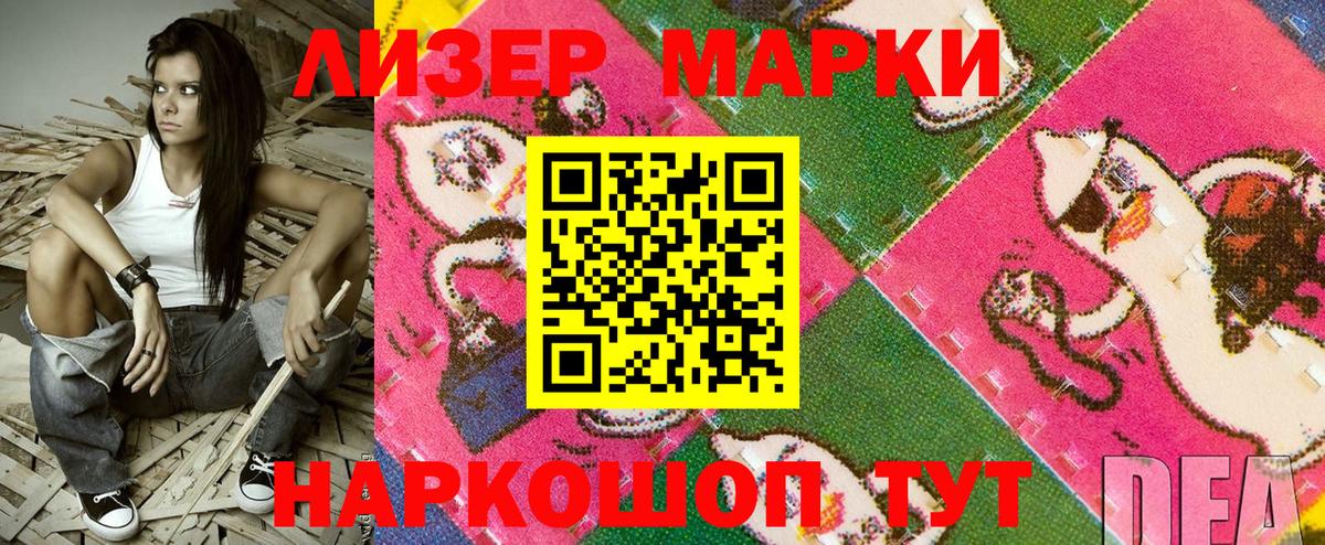 Наркотические марки 1,5мг  Вход с VPN  где найти наркотики  Зерноград  Наркотические марки 1,5мг 