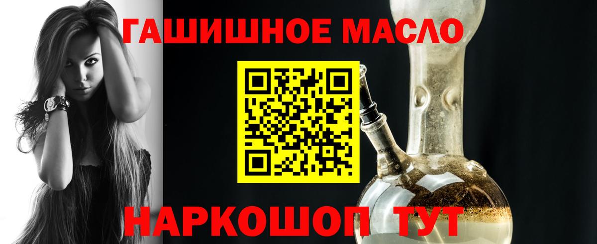 Дистиллят ТГК вейп Зерноград
