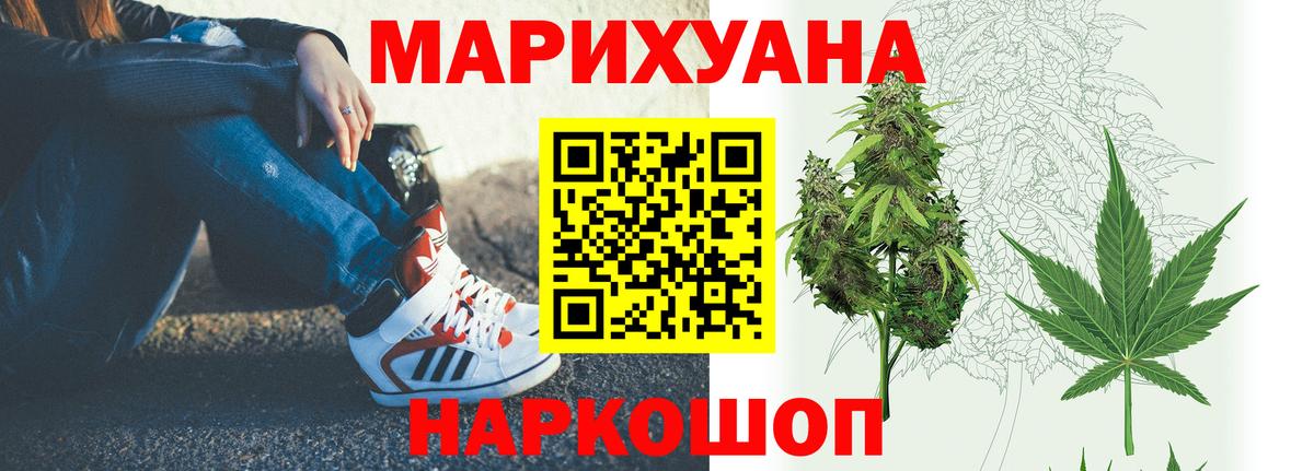 МАРИХУАНА AK-47  Вход с VPN  Шишки марихуана THC 21%  Шишки марихуана Amnesia  Зерноград 