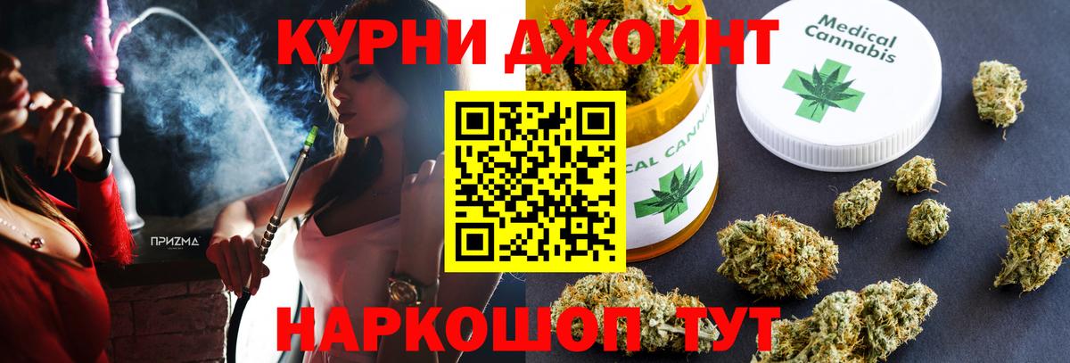 Шишки марихуана индика Зерноград